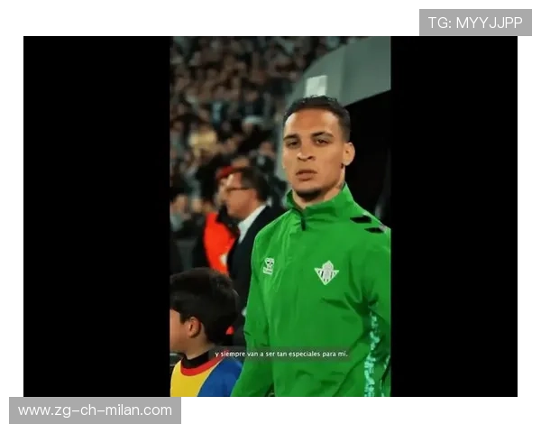 安东尼：回到贝蒂斯感到很开心在曼彻斯特很艰难，安东尼亚·贝莉